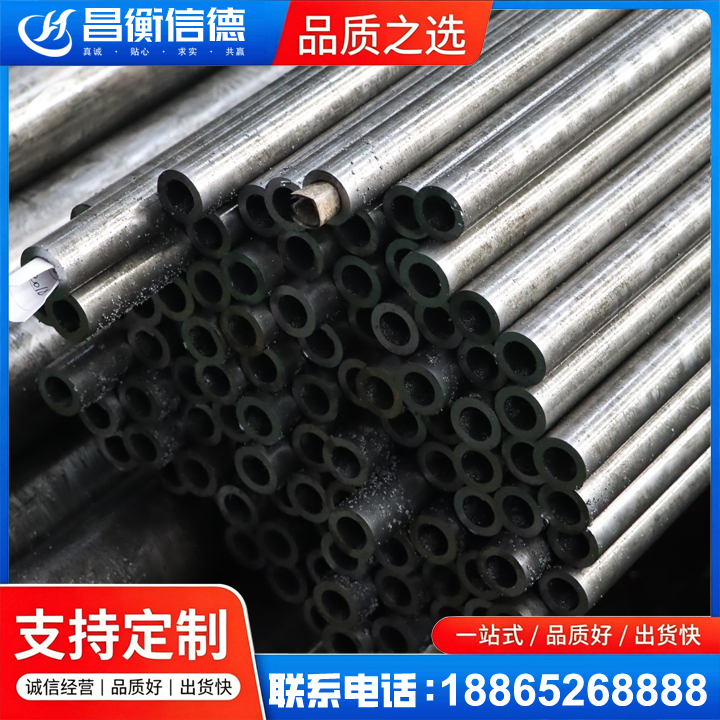 熊口镇GCr15精密钢管