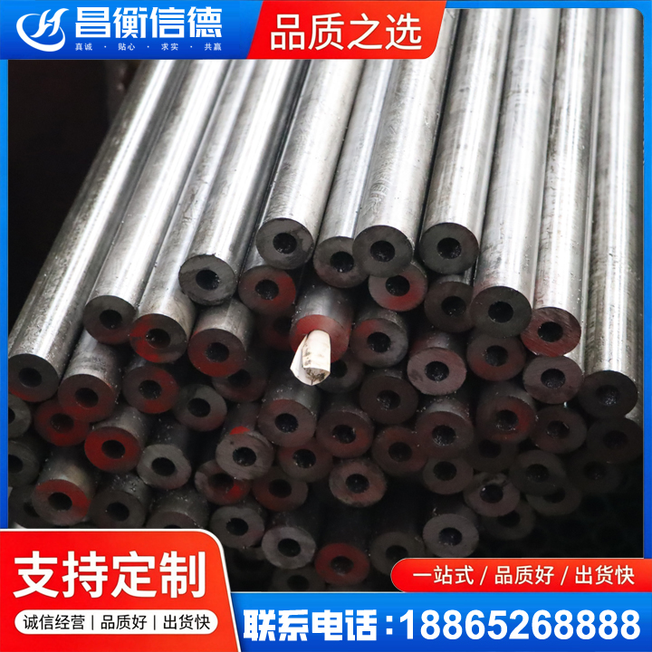 熊口镇20#精密钢管