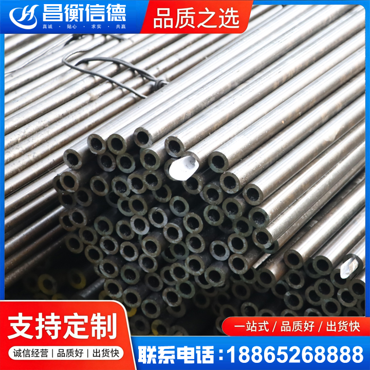 熊口镇液压油缸用精密钢管