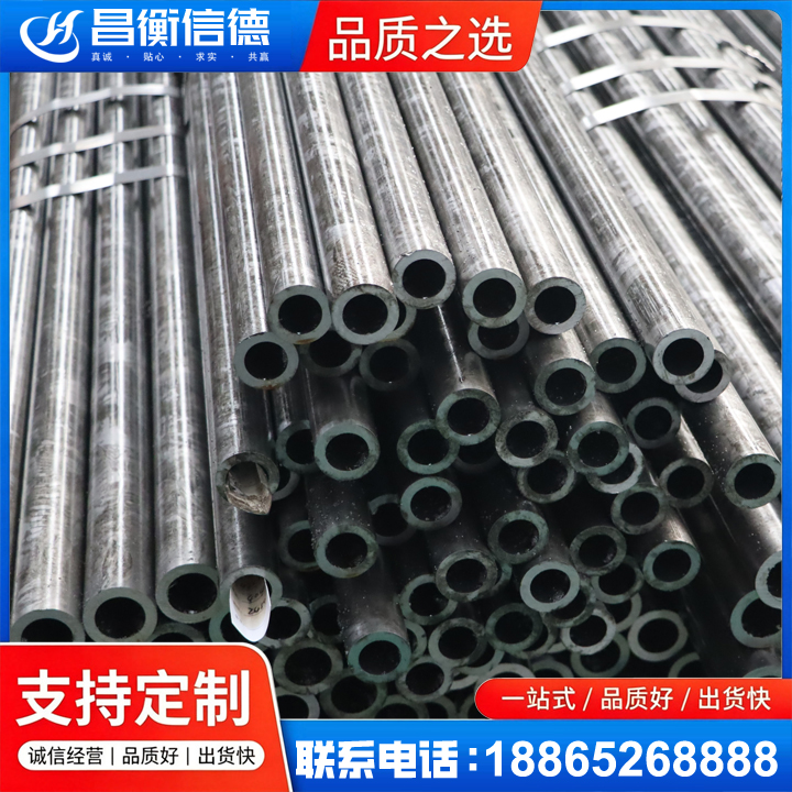 熊口镇45#精密钢管