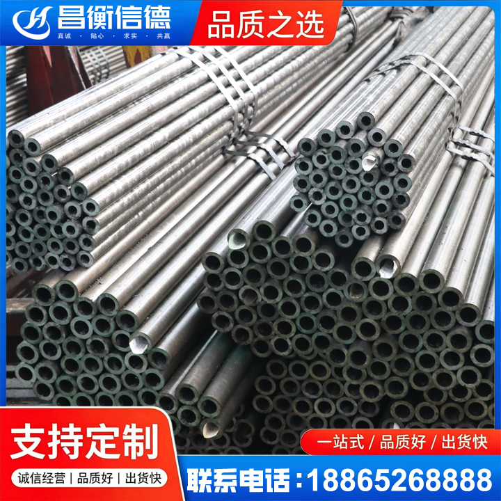 熊口镇光亮精密钢管